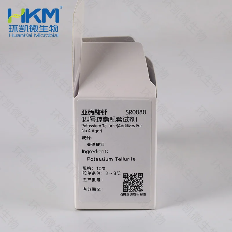 SR0080 亚碲酸钾 5mg×10支 - 产品主图2