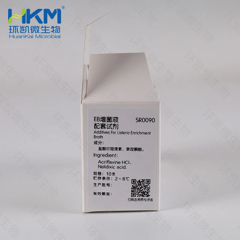SR0090 EB增菌液配套试剂 10支/盒 - 产品主图2