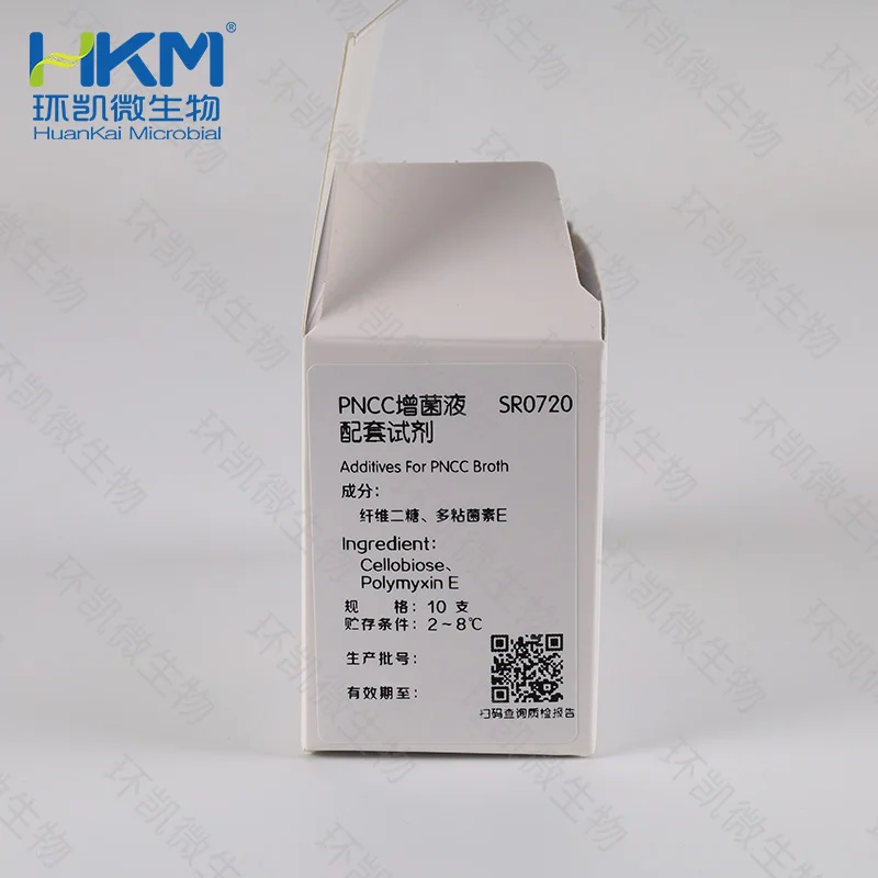 SR0720 蛋白胨-氯化钠-纤维二糖-多粘菌素E(PNCC)增菌液配套试剂 10支/盒 - 产品主图2