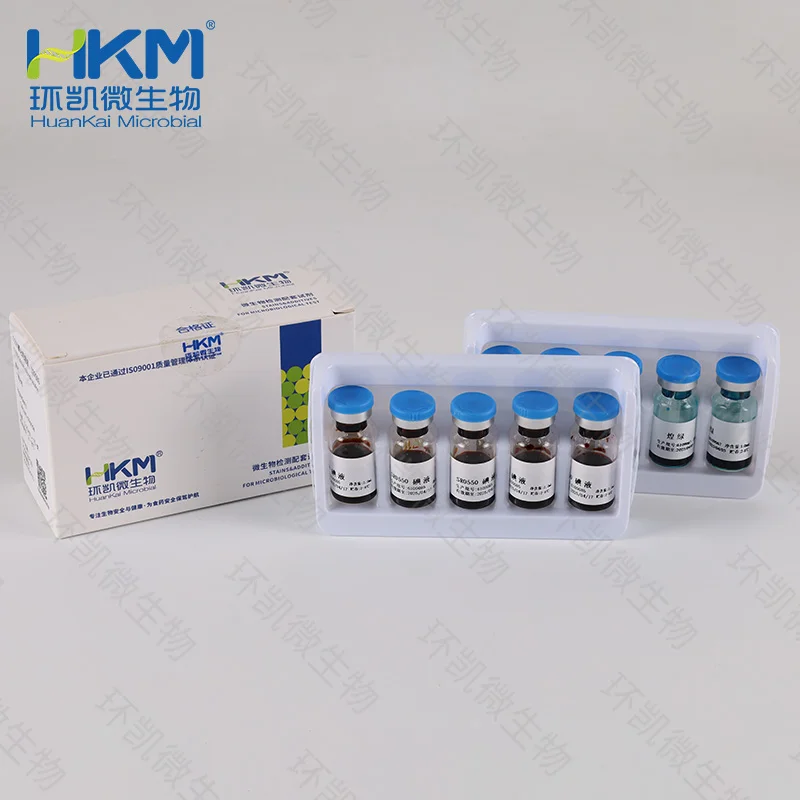 SR0550 Muller-Kauffmann氏四硫磺酸钠肉汤配套试剂 2×5支/盒