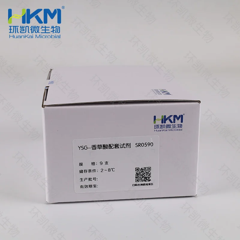 SR0590 愈创木酚检测试剂盒【产品下架，推荐购买 071960替代】 - 产品主图2