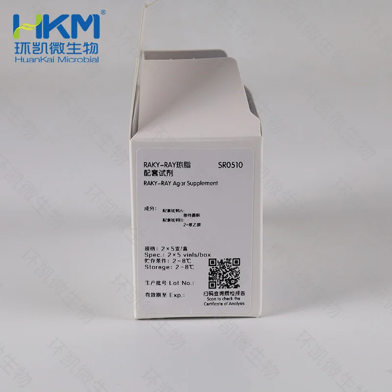 RAKA-RAY琼脂配套试剂 2×5支/盒 - 产品主图2