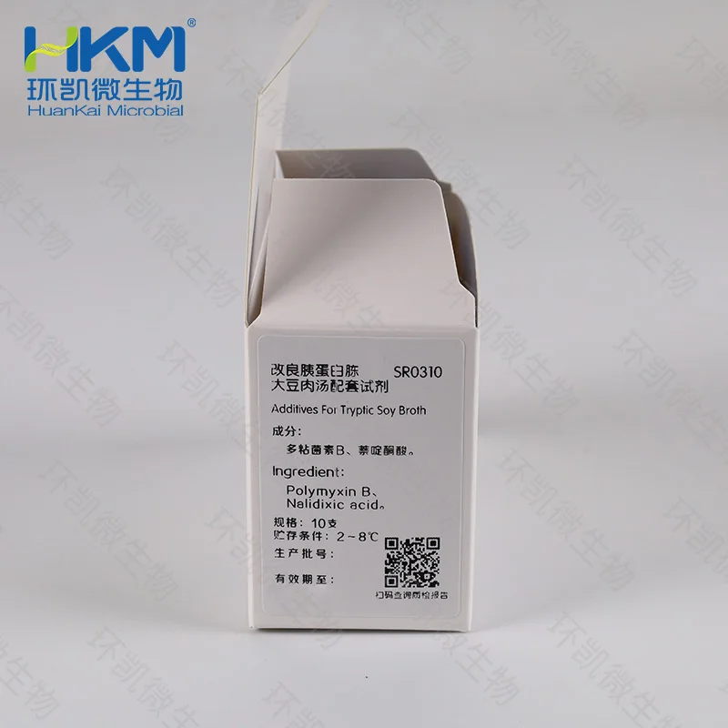 SR0310 改良胰蛋白胨大豆肉汤配套试剂 10支/盒 - 产品主图2