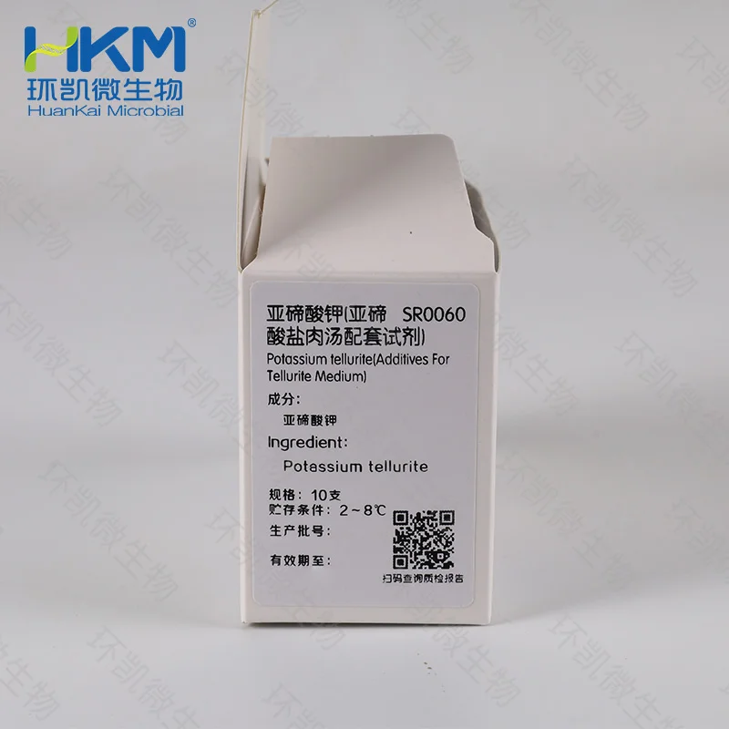 SR0060 2.0mg亚碲酸钾(亚碲酸盐肉汤配套试剂) 10支/盒 - 产品主图2