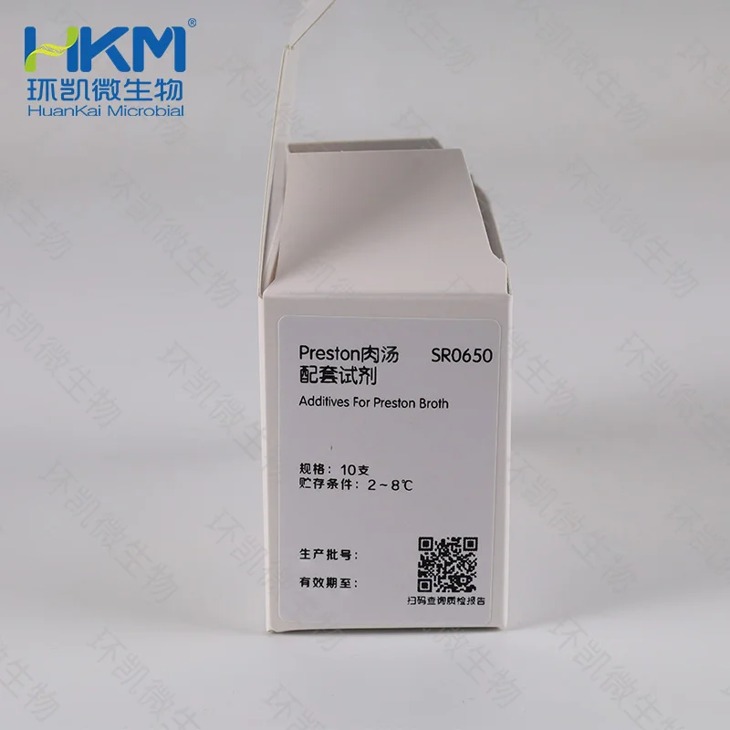 SR0650 Preston肉汤配套试剂 10瓶/盒 - 产品主图2