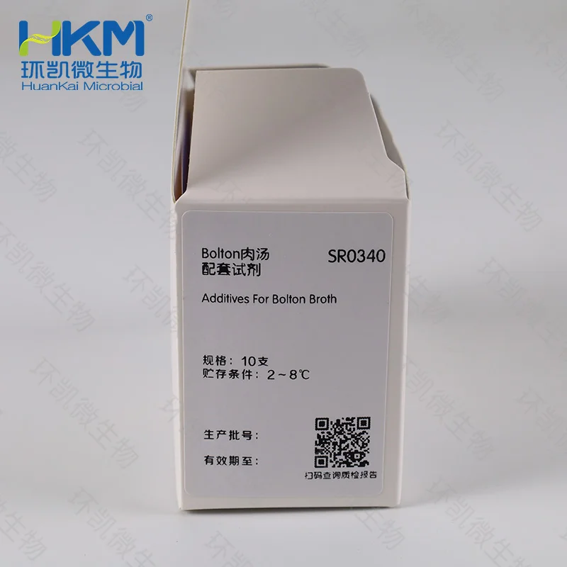 SR0340 Bolton肉汤配套试剂 10支 - 产品主图2