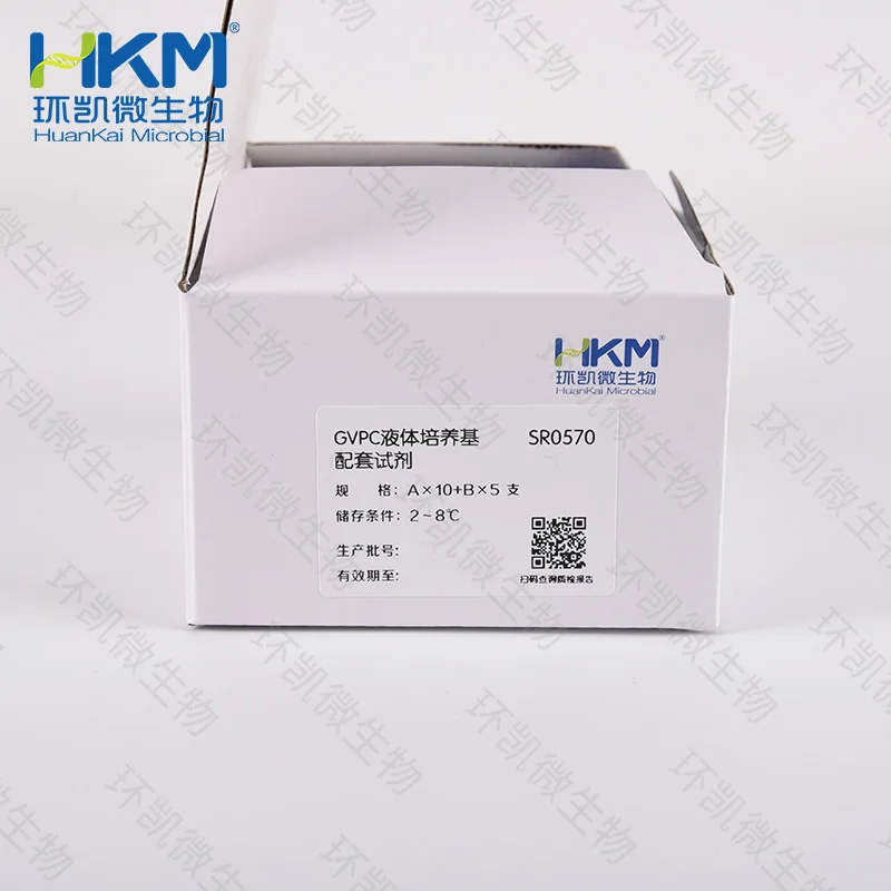 SR0570 GVPC液体培养基配套试剂【停产停售！】 - 产品主图2