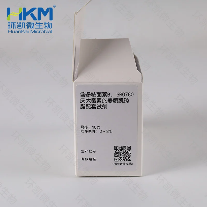 SR0780 含多粘菌素B、庆大霉素的麦康凯琼脂配套试剂 10支/盒 - 产品主图2