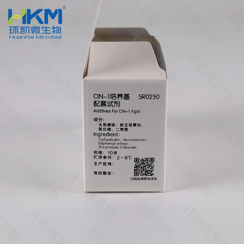SR0250 CIN-1培养基配套试剂 10支 - 产品主图2