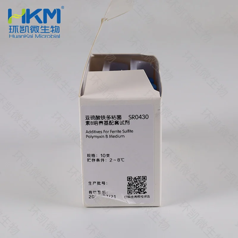 亚硫酸铁多粘菌素B培养基配套试剂 - 产品主图2