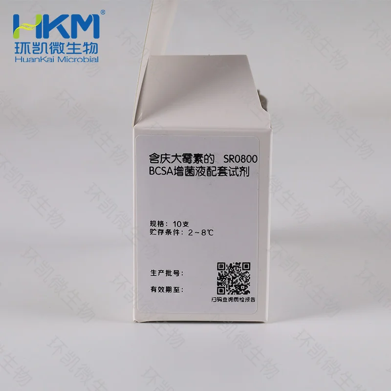 SR0800 庆大霉素(BCSA增菌液配套试剂) 10支/盒 - 产品主图2