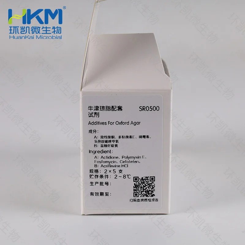 SR0500 牛津琼脂配套试剂 2×5支/盒 - 产品主图2