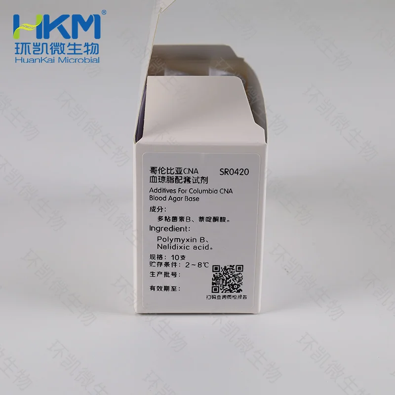 SR0420 哥伦比亚CNA血琼脂配套试剂 10支 - 产品主图2