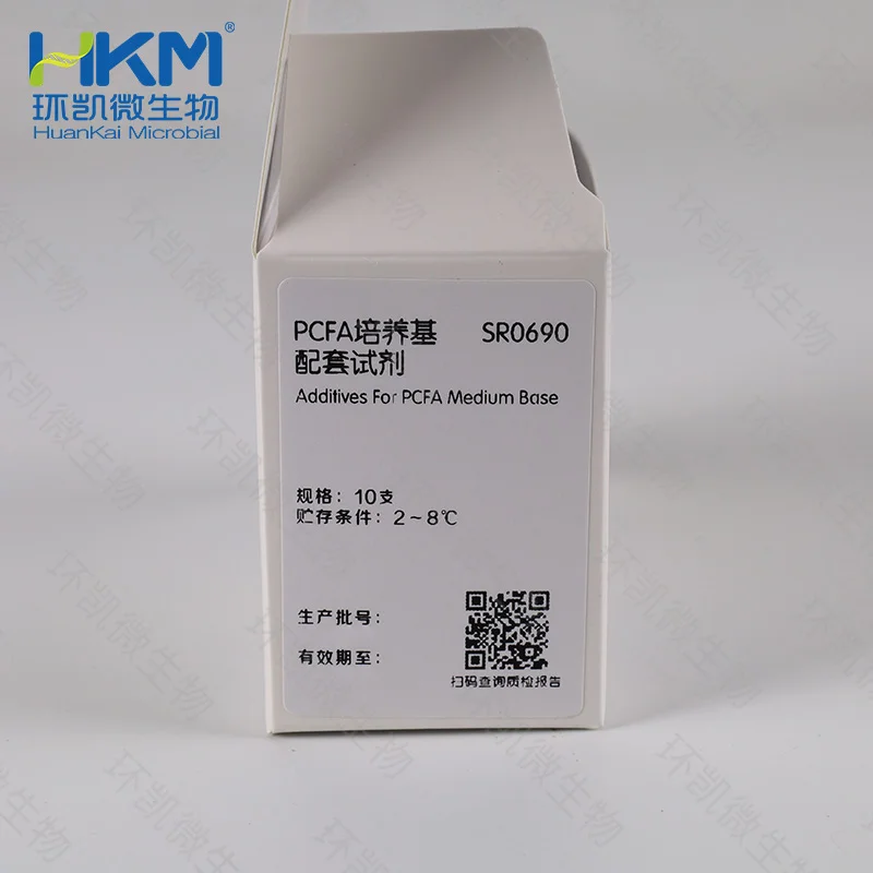 SR0690 PCFA培养基配套试剂 10支 - 产品主图2