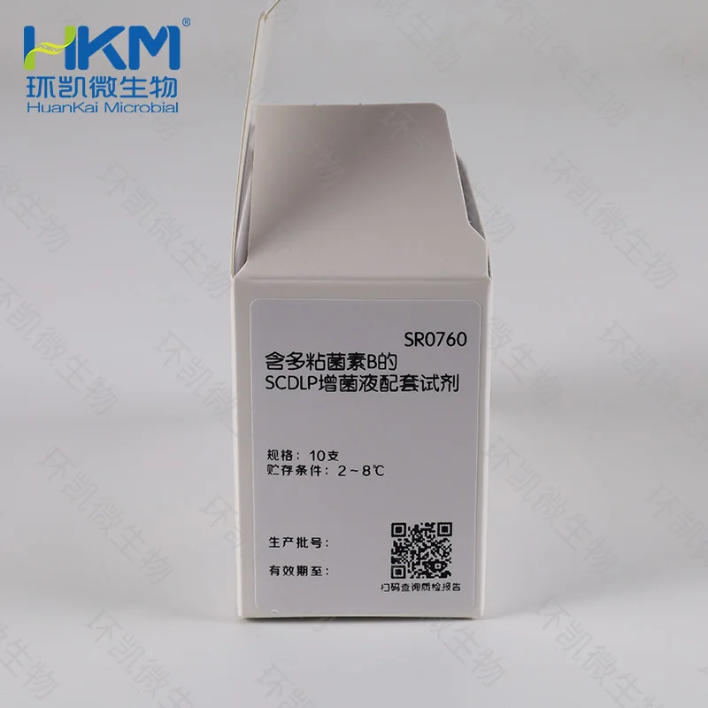 多粘菌素B(SCDLP增菌液配套试剂) 25000IU×10支 - 产品主图2
