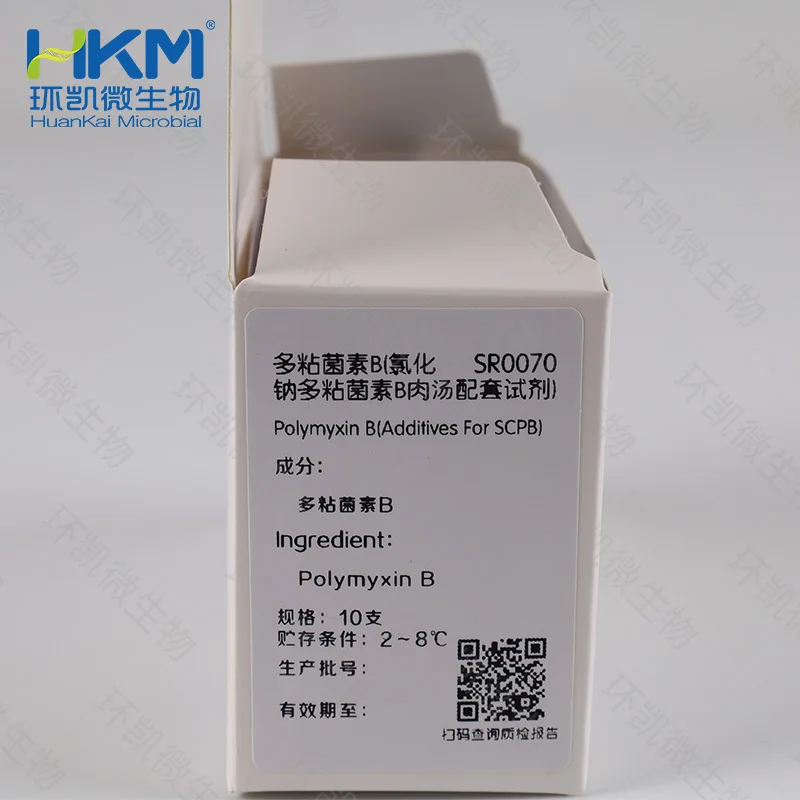 25000IU多黏菌素B（10支/盒） - 产品主图2