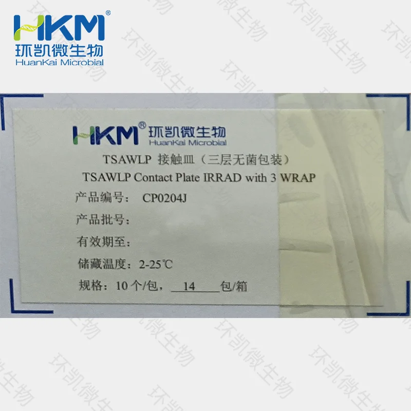 CP0204J  TSAWLP接触皿(TSA+卵磷脂+吐温80) 55mm×10个 - 产品主图2