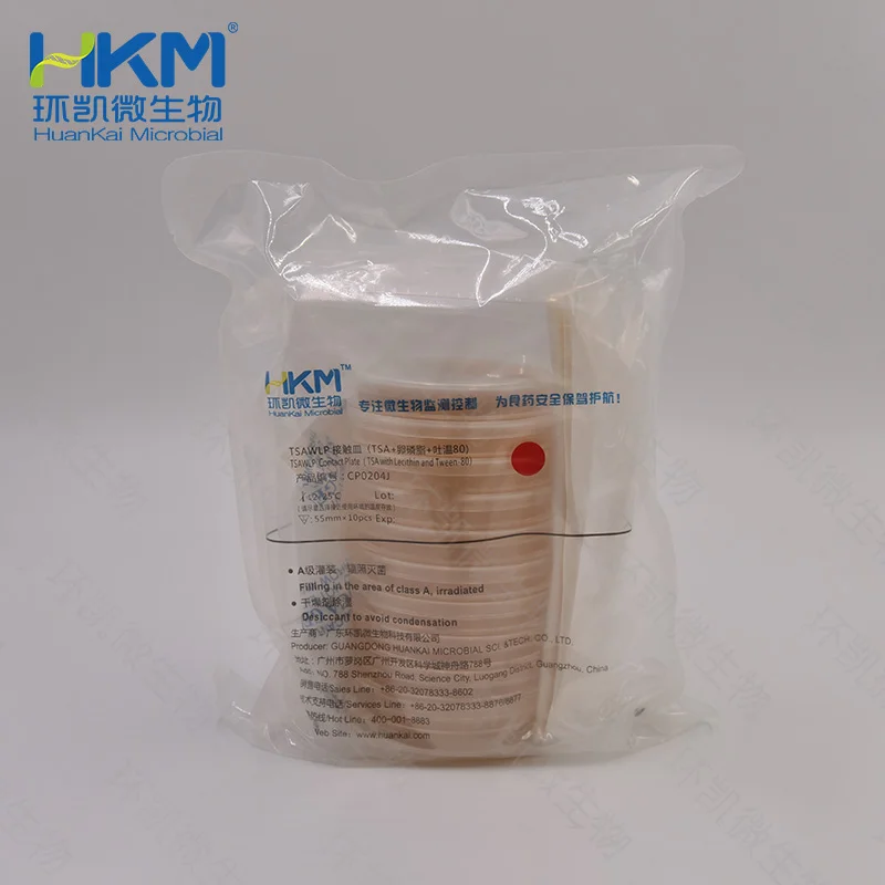 CP0204J  TSAWLP接触皿(TSA+卵磷脂+吐温80) 55mm×10个
