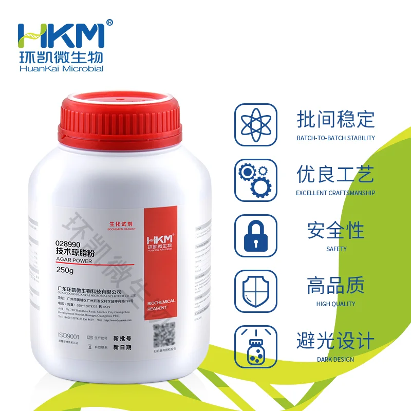 028990 技术琼脂粉(培养基原材料) 250g/瓶 - 产品主图2