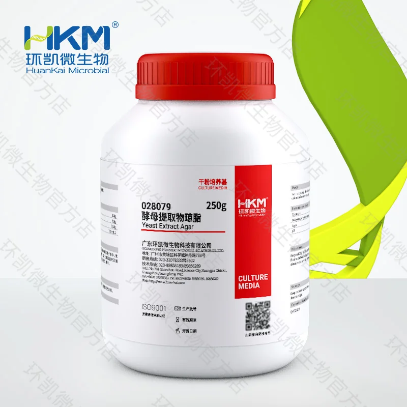 028079 酵母提取物琼脂(ISO6222) 250g/瓶 - 产品主图5