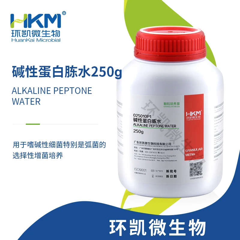 025010P1 碱性蛋白胨水(颗粒型) 250g/瓶