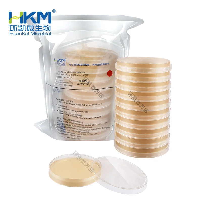 NA平皿（营养琼脂培养基）(90mm)(三层包装) - 产品主图5