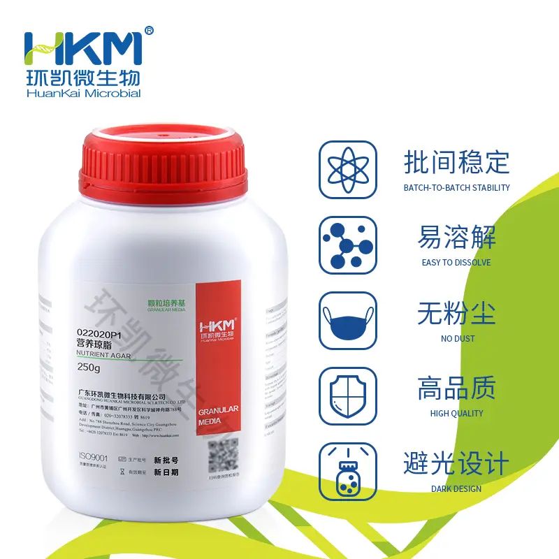 022020P1 营养琼脂(羊血琼脂基础)(颗粒型) 250g/瓶 - 产品主图2
