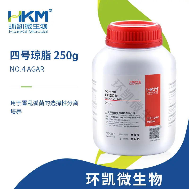 025030 四号琼脂培养基 250g/瓶