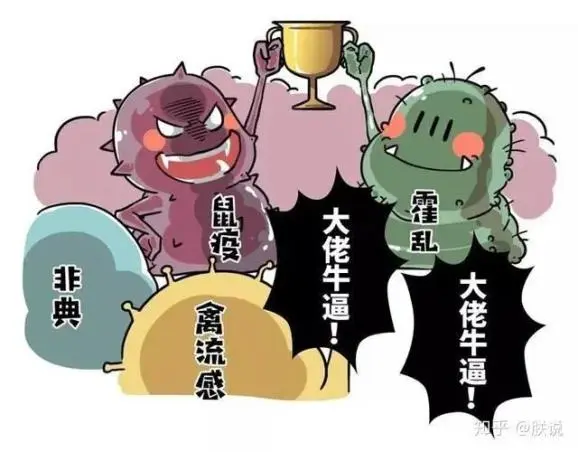 霍乱弧菌