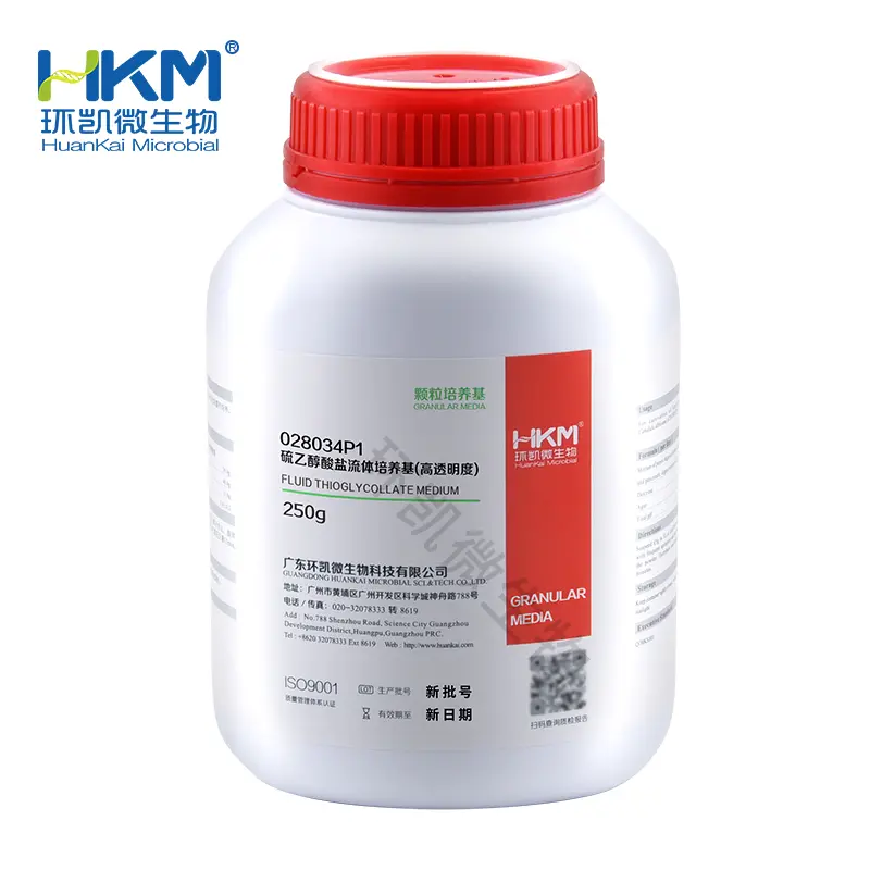 028034P1 硫乙醇酸盐流体培养基(高透明度)(颗粒型) 250g/瓶 - 产品主图5