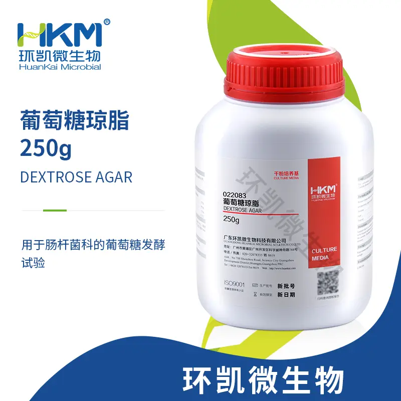 022083 葡萄糖琼脂(肠杆菌科葡萄糖发酵试验) 250g/瓶