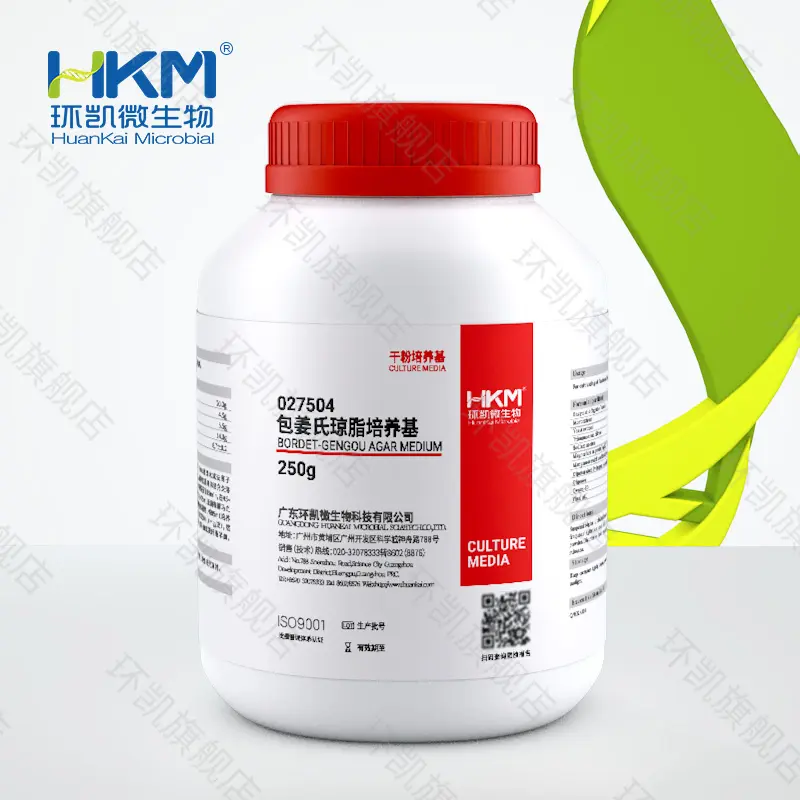 027504 包姜氏琼脂培养基 250g/瓶 - 产品主图5