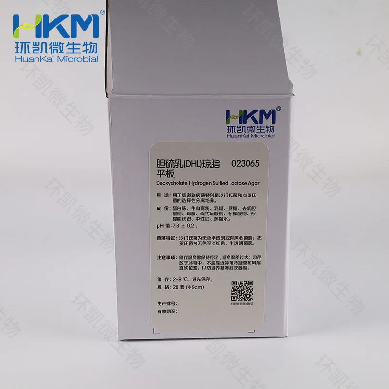 023065 胆硫乳(DHL)琼脂平板 90mm×20个 - 产品主图2