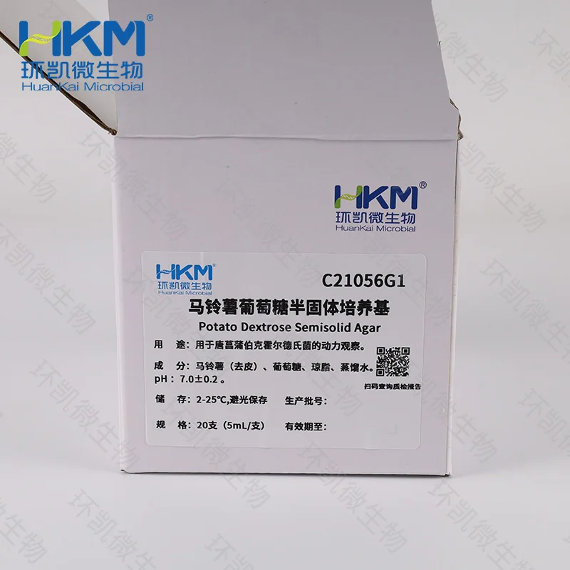  C21056G1 马铃薯葡萄糖半固体琼脂培养基(斜面) 5mL×20支 - 产品主图2