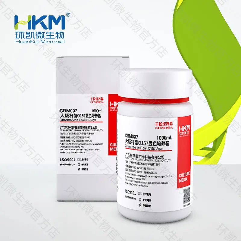 CRM007 大肠杆菌O157显色培养基 1000mL/瓶 - 产品主图5