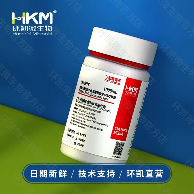 CRM018 胰蛋白胨胆盐X-葡萄糖醛酸苷(TBX)琼脂培养基 1000mL - 产品主图4