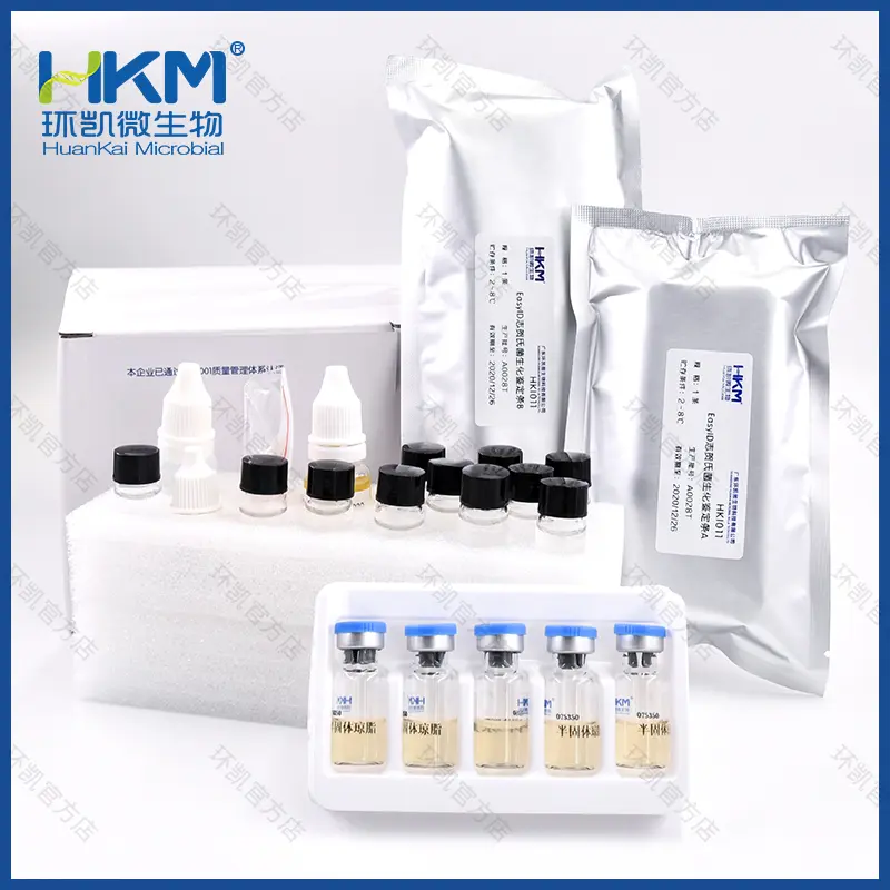 HKIS01 EasyID®肠杆菌科生化鉴定试剂盒 5test