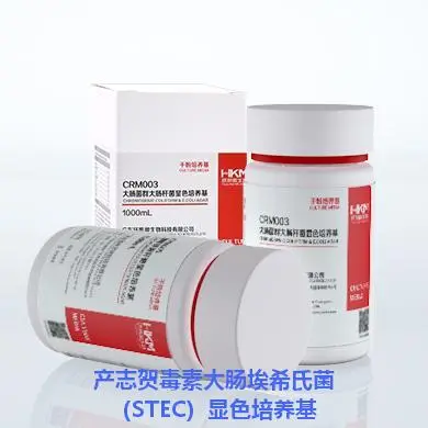CRM021 产志贺毒素大肠埃希氏菌(STEC)显色培养基 1000mL/瓶 - 产品主图2