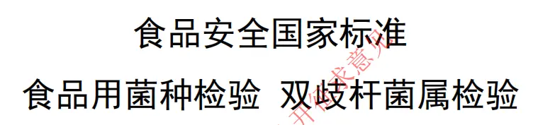 征求意见稿 征求意见稿