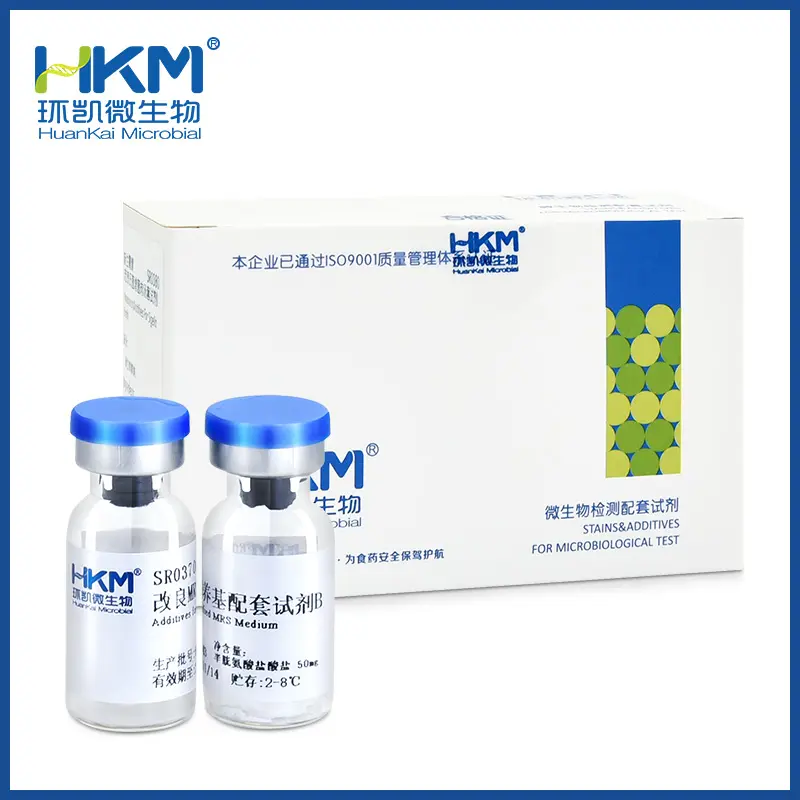 SR0370 改良MRS培养基配套试剂 2×5支/盒 - 产品主图4