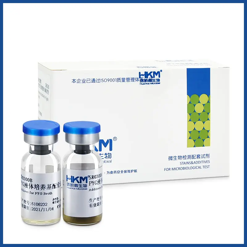SR0300 PYG液体培养基配套试剂 2×5支 - 产品主图4
