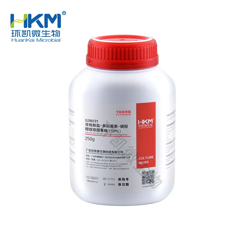 028031 亚硫酸盐-多粘菌素-磺胺嘧啶(SPS)琼脂培养基 250g/瓶 - 产品主图5