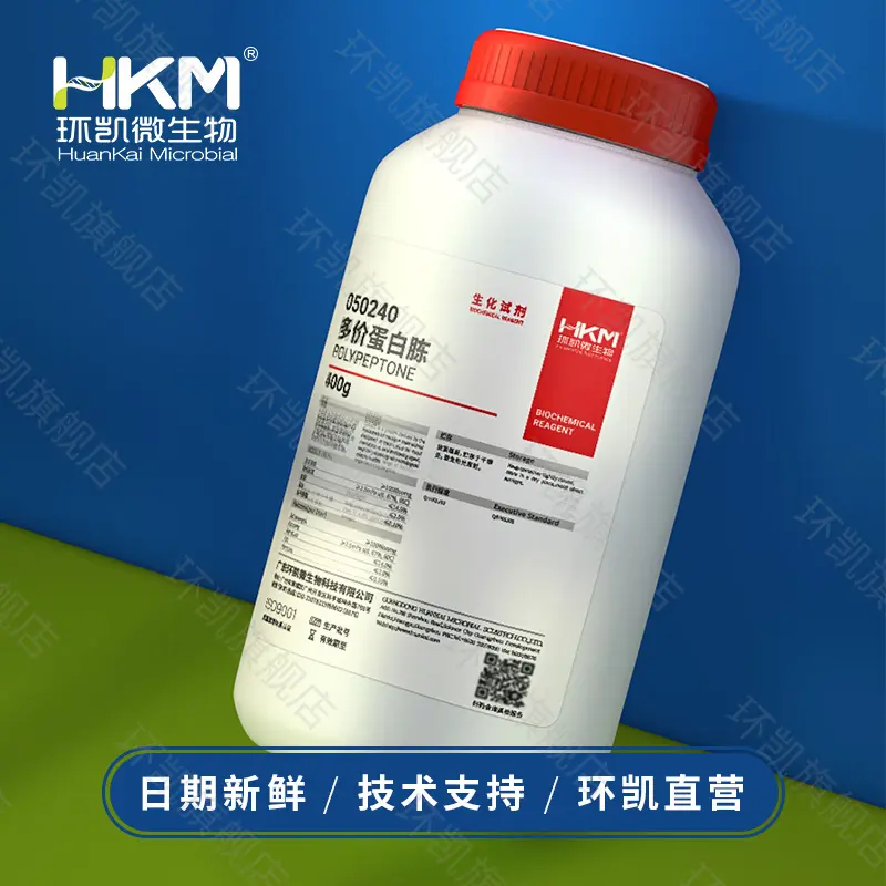 050310 明胶(培养基原材料) 500g/瓶 - 产品主图4