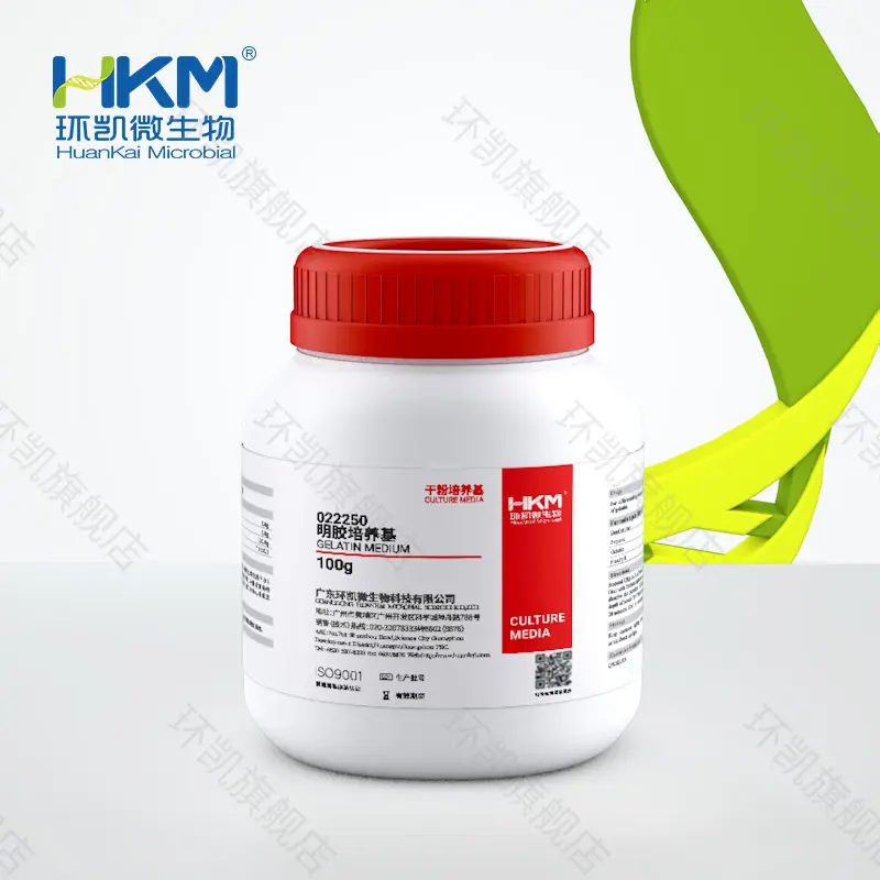 022250 明胶培养基(营养明胶) 100g/瓶 - 产品主图5