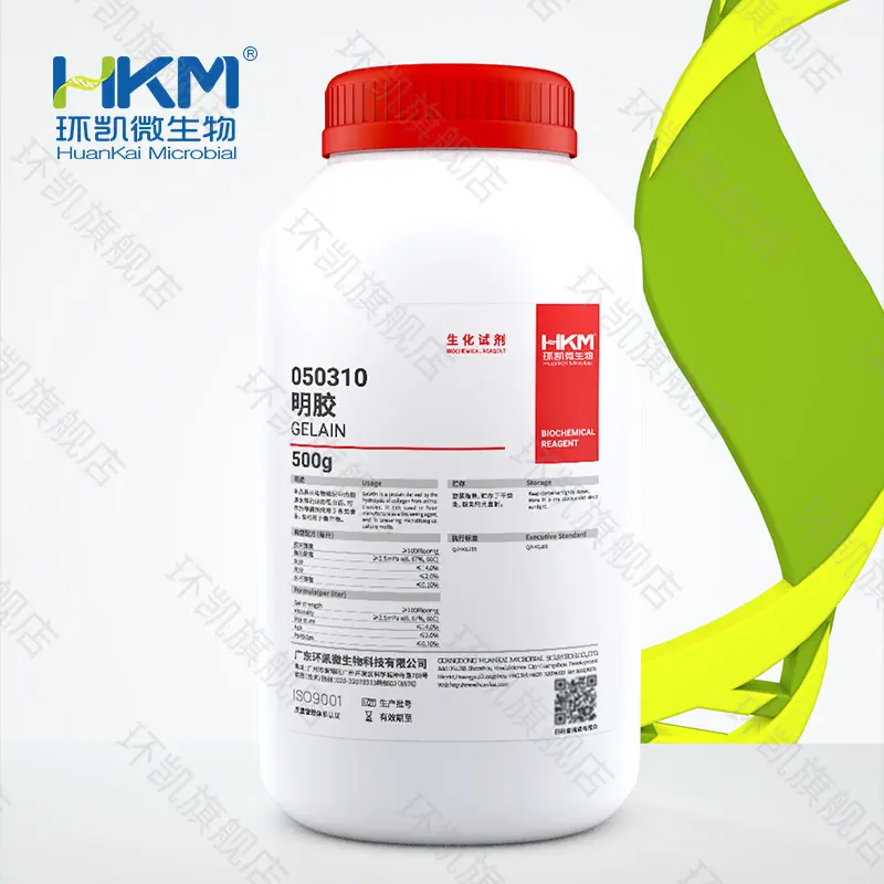 050310 明胶(培养基原材料) 500g/瓶 - 产品主图5