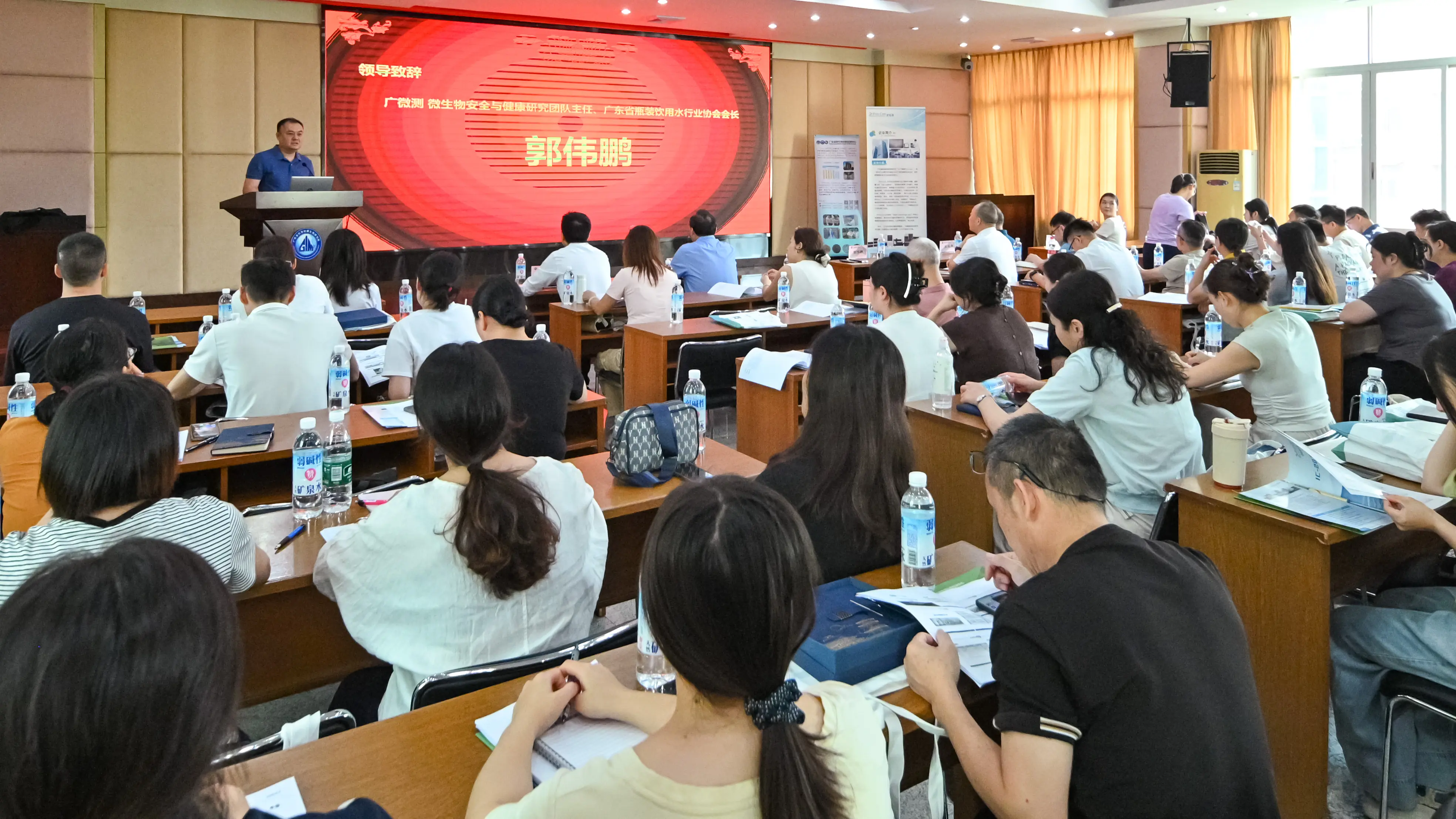 广微测微生物安全与健康研究发展中心主任、广东省瓶装饮用水行业协会会长郭伟鹏 广微测微生物安全与健康研究发展中心主任、广东省瓶装饮用水行业协会会长郭伟鹏