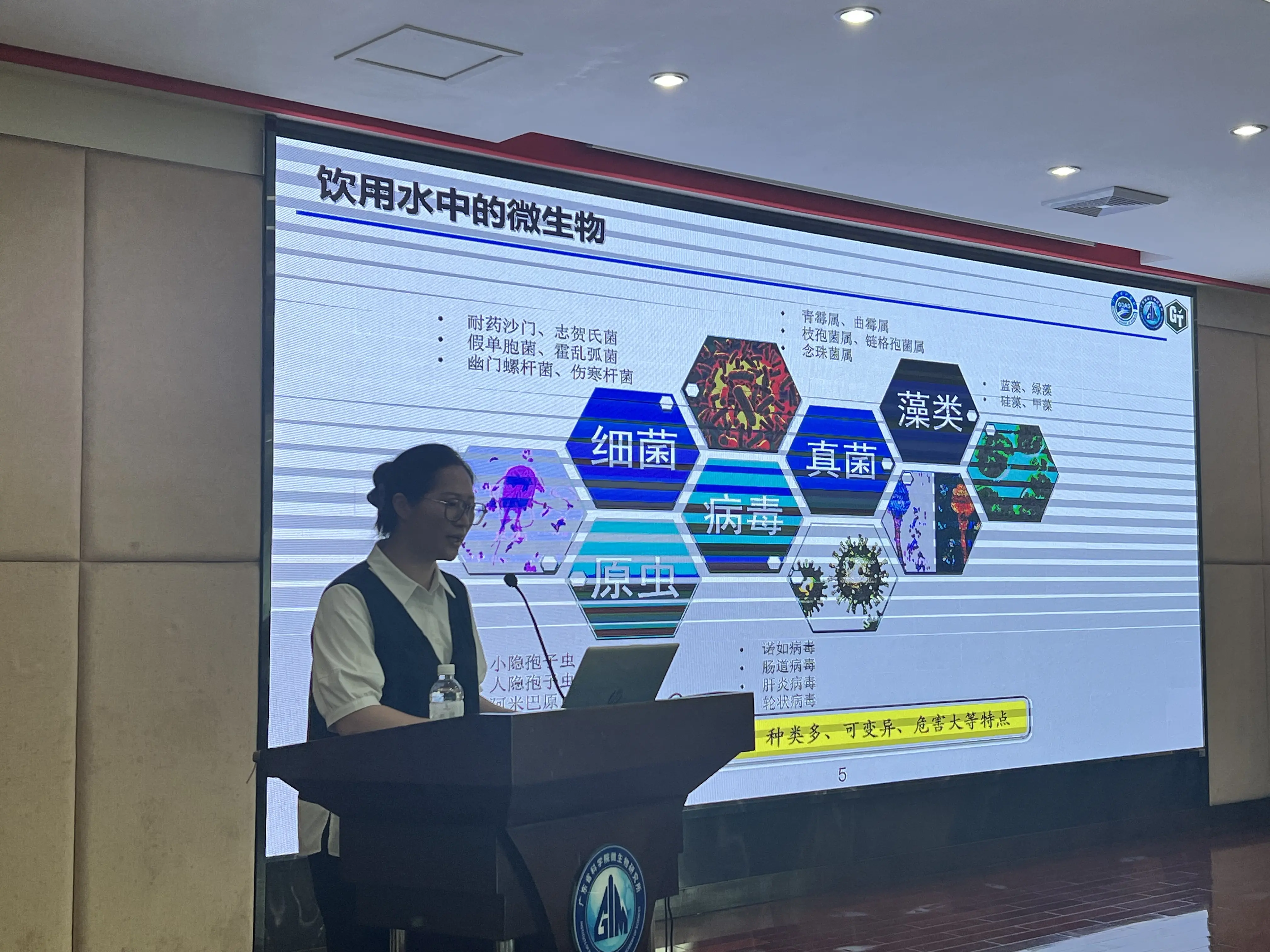 广东省科学院微生物研究所微生物安全与健康研究团队古其会博士(副研究员) 广东省科学院微生物研究所微生物安全与健康研究团队古其会博士(副研究员)