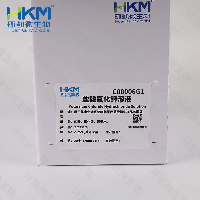 C00006G1 盐酸氯化钾溶液（酸缓冲液）20mL×20支 - 产品主图2