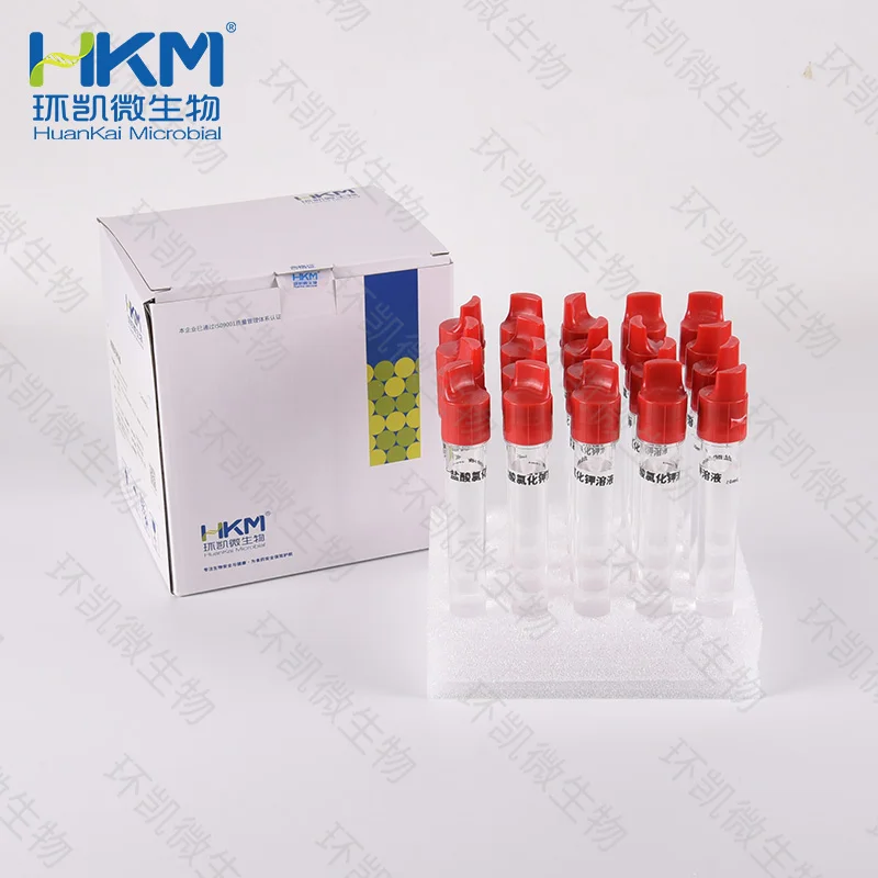 C00006G1 盐酸氯化钾溶液（酸缓冲液）20mL×20支