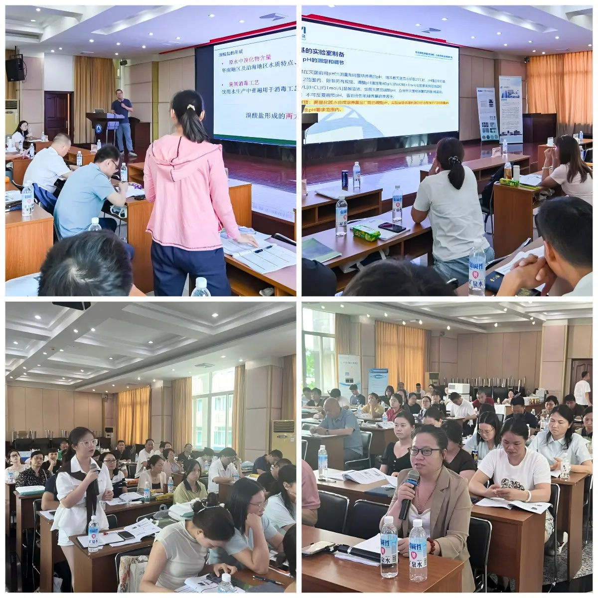 由广东省科学院微生物研究所与广东省瓶装饮用水行业协会联合主办的“包装饮用水检测与防控新技术培训班(2026年第1期)” 由广东省科学院微生物研究所与广东省瓶装饮用水行业协会联合主办的“包装饮用水检测与防控新技术培训班(2026年第1期)”